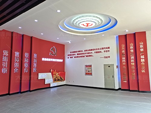 青島費(fèi)縣企業(yè)產(chǎn)業(yè)園黨建展廳